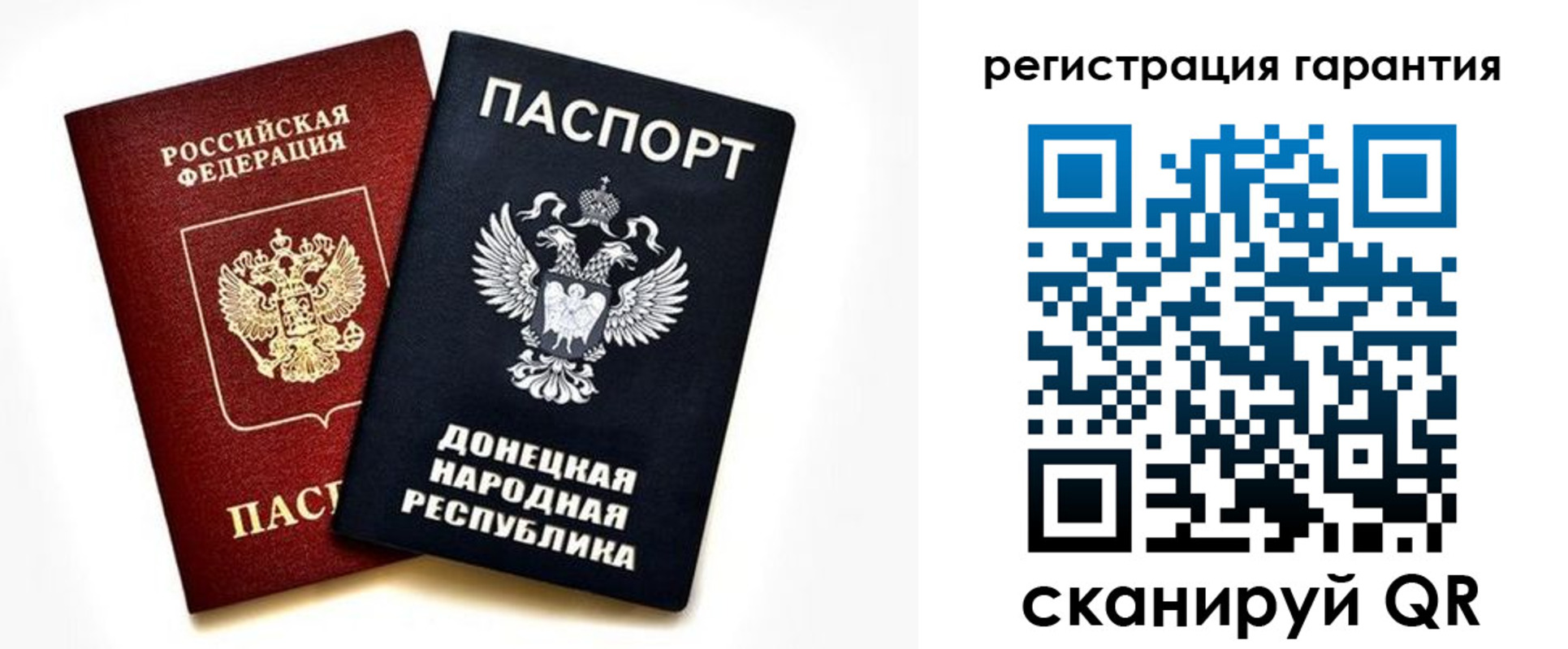 прописка для школы в Тюкалинске