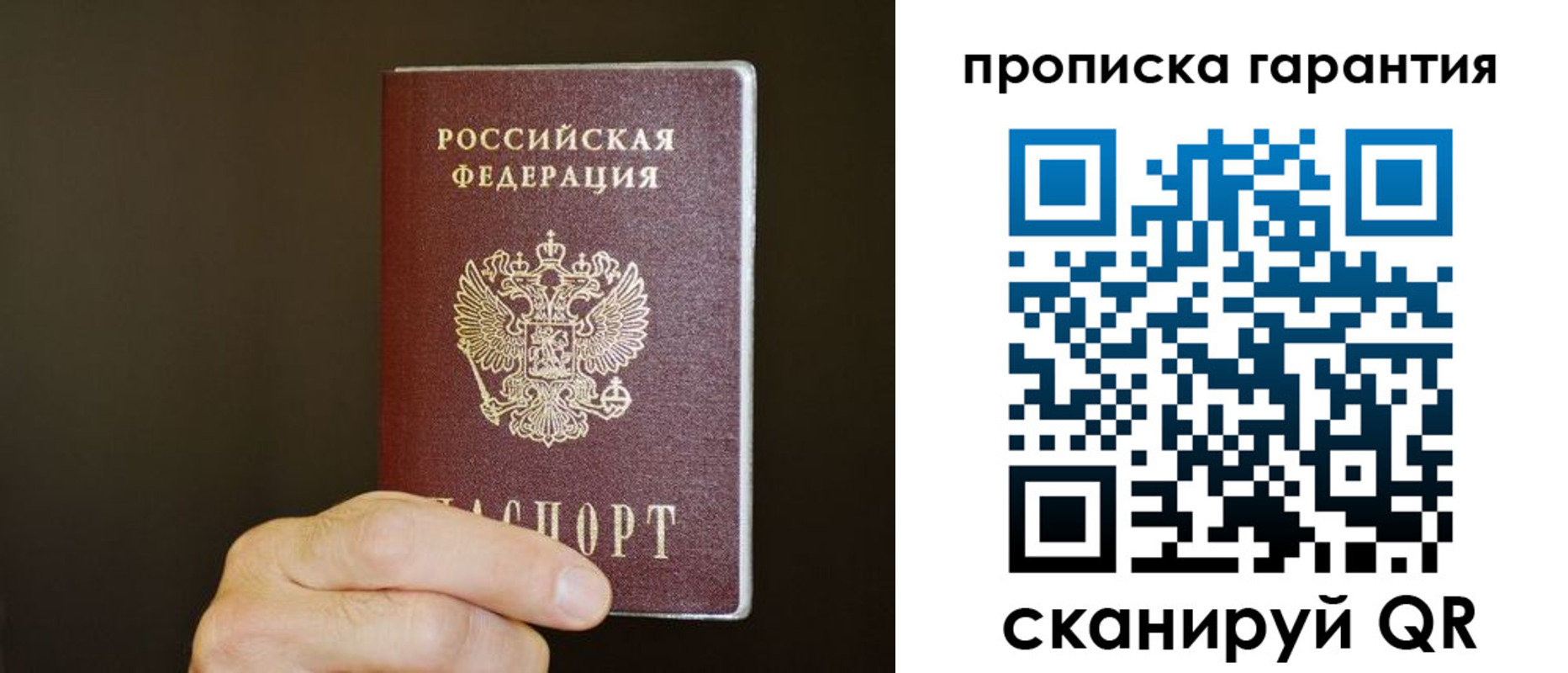 найти адрес прописки в Тюкалинске