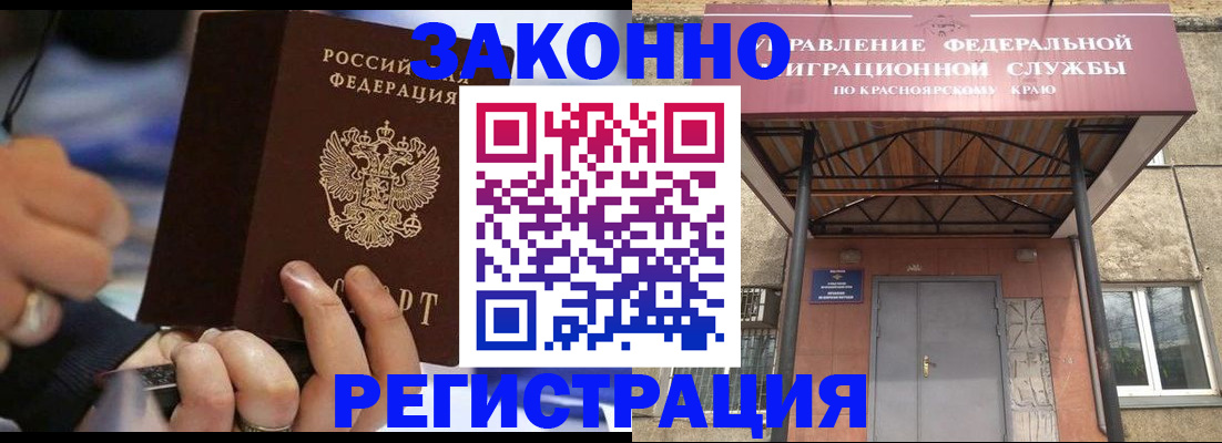 прописка для кредита в Тюкалинске