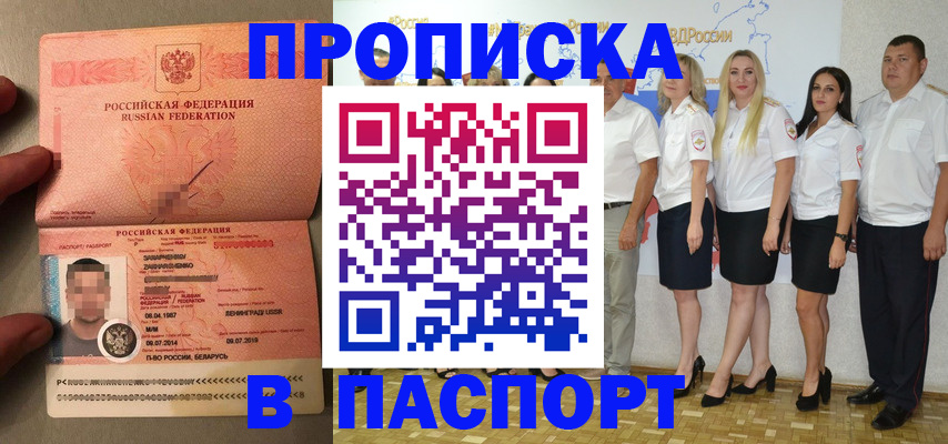 найти адрес прописки в Тюкалинске