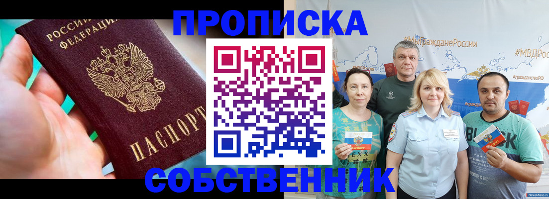 временная регистрация госуслуги в Тюкалинске